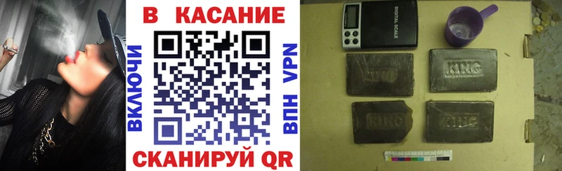 Наркошоп купить Гашиш  Alpha-PVP  МЕФ  Аша