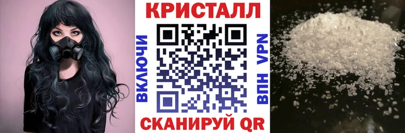 Амфетамин VHQ  Купить закладки  Аша 