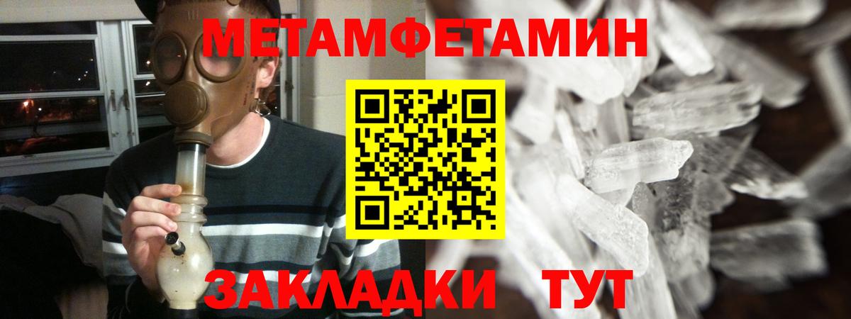 Amphetamine VHQ  АМФЕТАМИН  Аша  Вход с VPN 