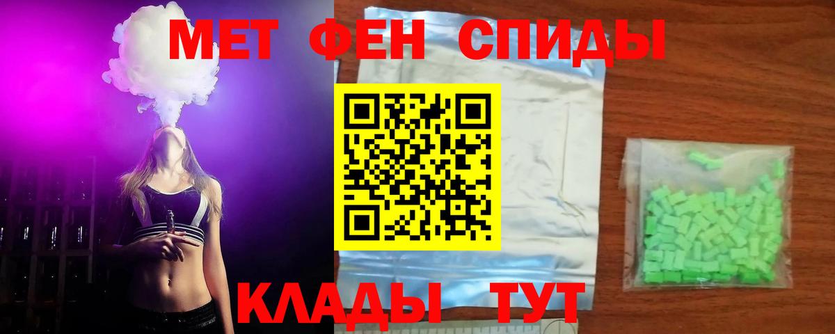 Амфетамин Premium  Аша 