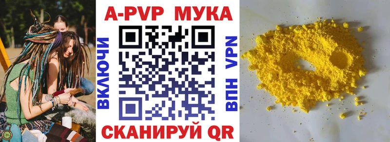 Альфа ПВП СК КРИС  Купить где  Аша 