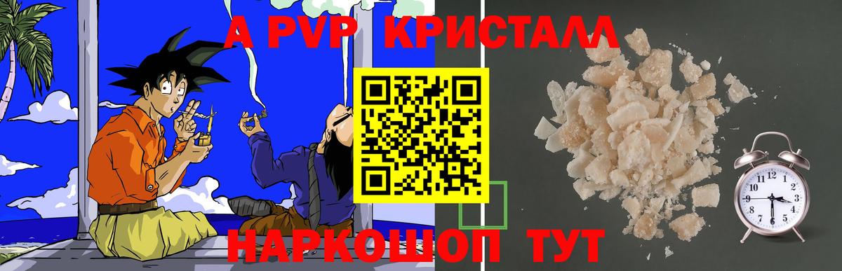 APVP СК Аша