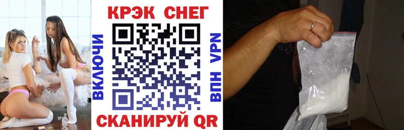 COCAIN Перу  Купить где  Аша 