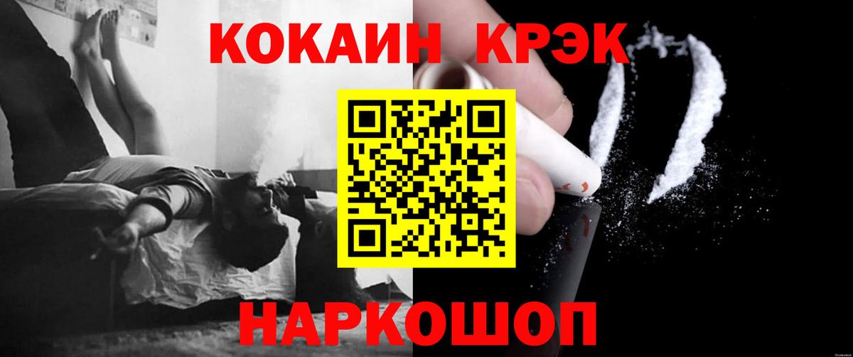 Cocaine Columbia  Аша  КОКАИН 99% 