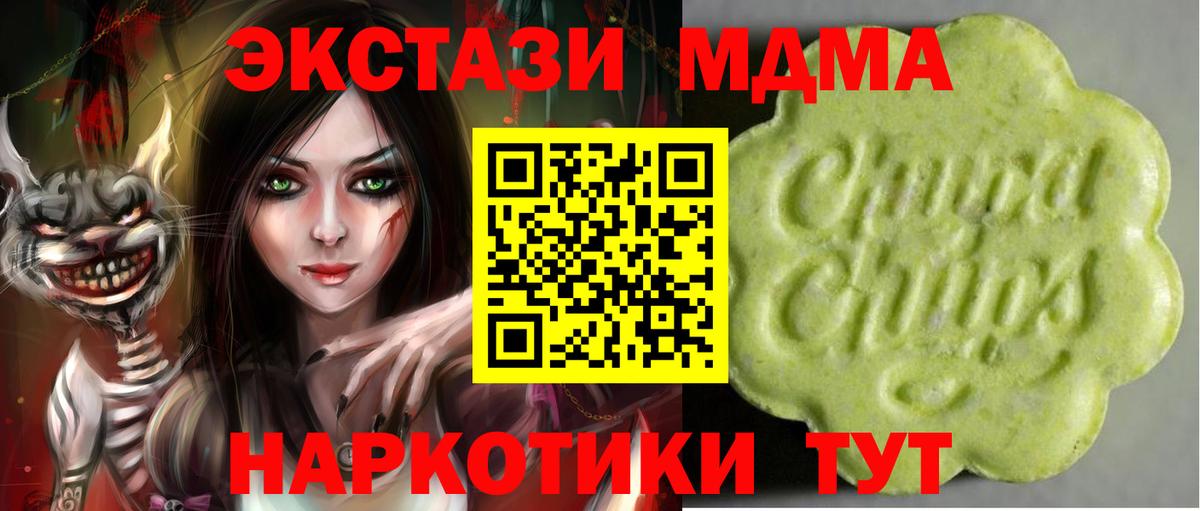 Ecstasy MDMA  Аша  ЭКСТАЗИ  Экстази Philipp Plein 