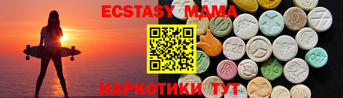 Аша  Вход с VPN  Меф  Cocaine  Гашиш  Меф  Каннабис 