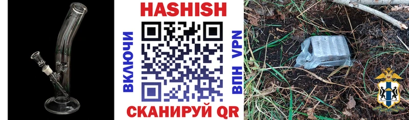 Купить закладки  Аша  ГАШ Cannabis 