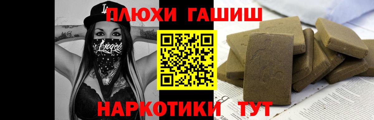 Гашиш гарик Аша