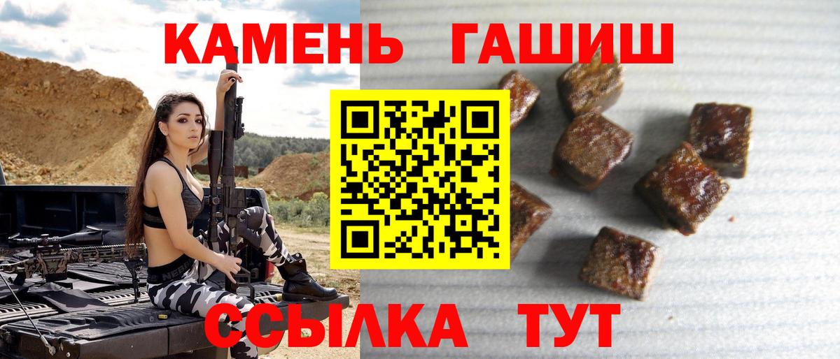 Гашиш хэш Аша