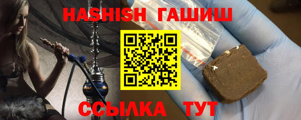 Гашиш гашик  Аша  Гашиш хэш 