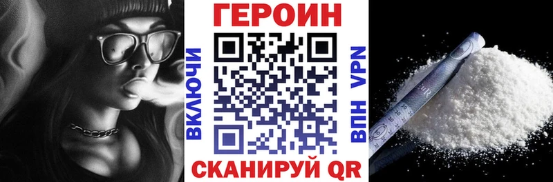 Купить  Аша  ГЕРОИН хмурый 