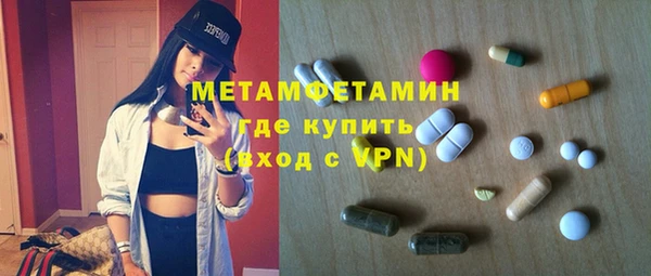 меф VHQ Белокуриха