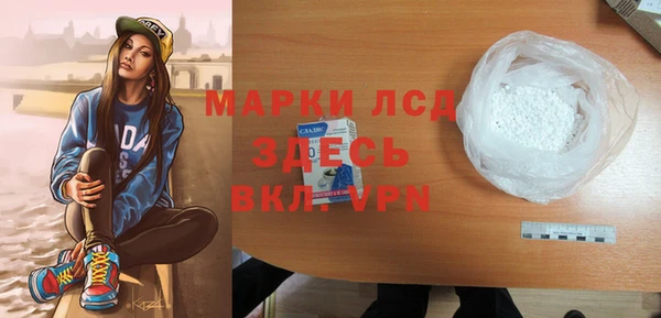 трава Белоозёрский