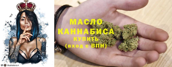 меф VHQ Белокуриха