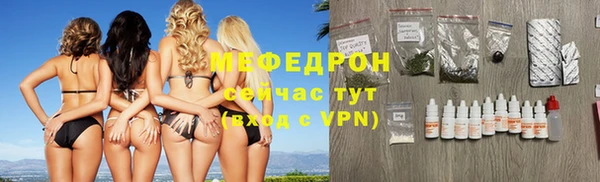 трава Белоозёрский