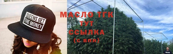 тгк Беломорск