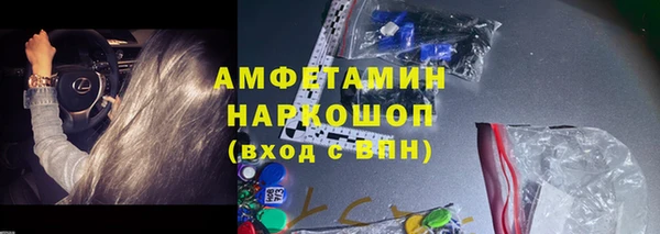 тгк Беломорск
