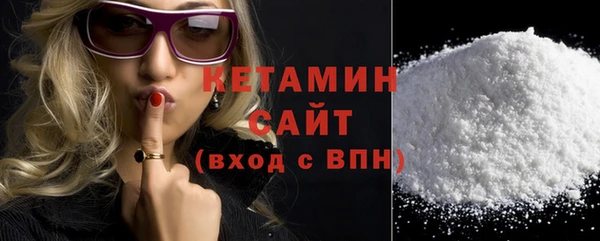 меф VHQ Белокуриха