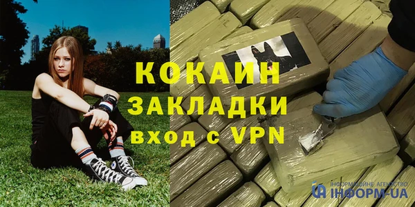 трава Белоозёрский