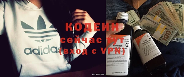 тгк Беломорск