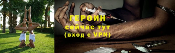 меф VHQ Белокуриха