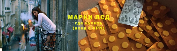 тгк Беломорск