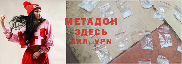 тгк Беломорск