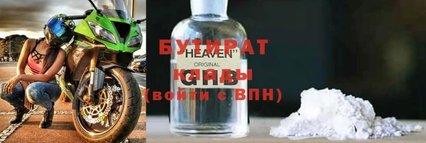 тгк Беломорск