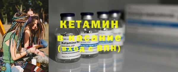 меф VHQ Белокуриха