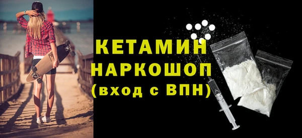 меф VHQ Белокуриха