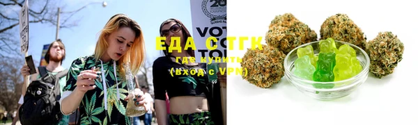 меф VHQ Белокуриха