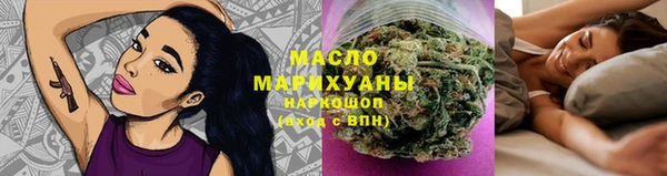 меф VHQ Белокуриха