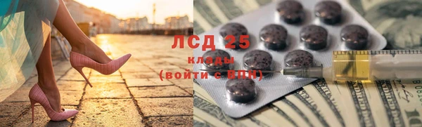трава Белоозёрский