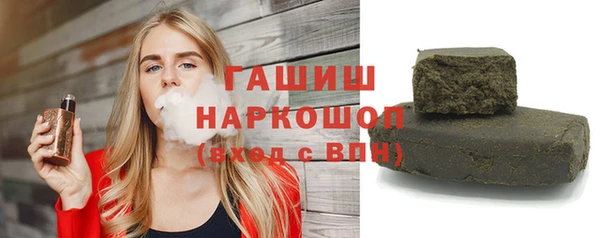 тгк Беломорск