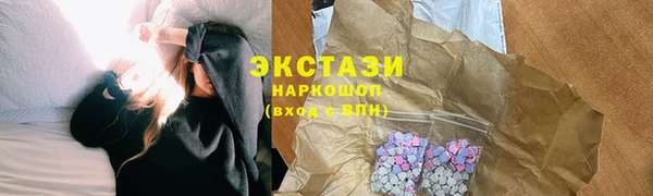 трава Белоозёрский