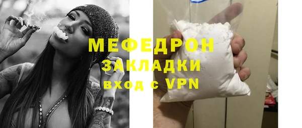 меф VHQ Белокуриха