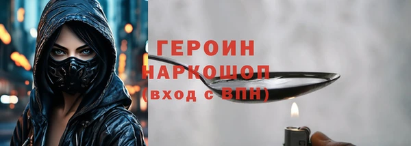 меф VHQ Белокуриха