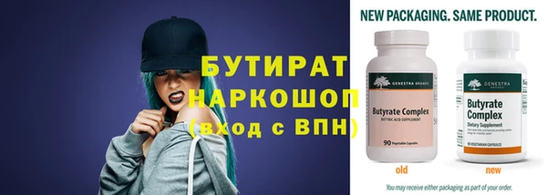 тгк Беломорск