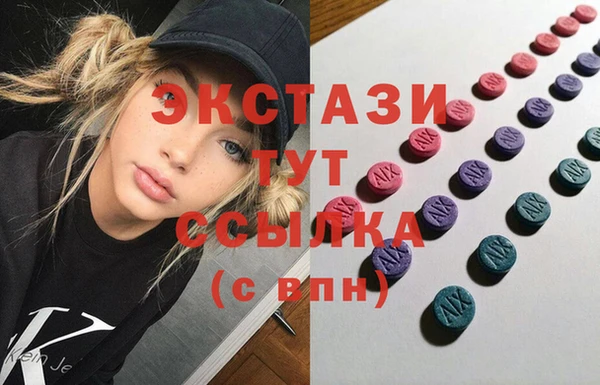 тгк Беломорск