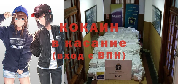 трава Белоозёрский