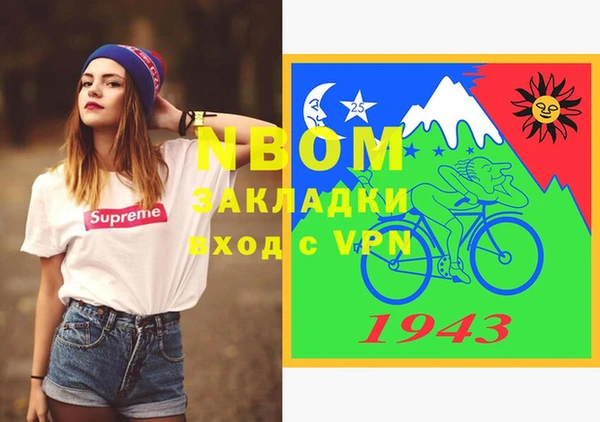 трава Белоозёрский