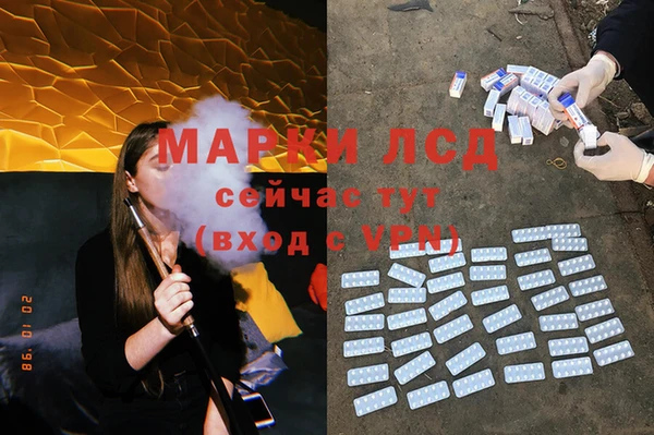 тгк Беломорск