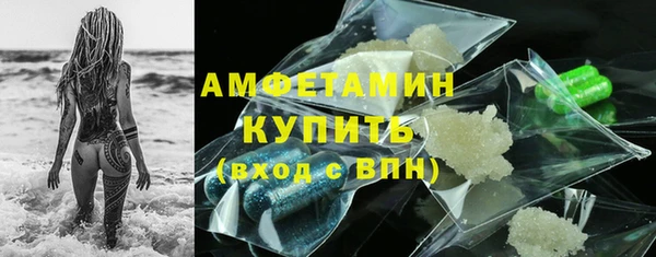 трава Белоозёрский