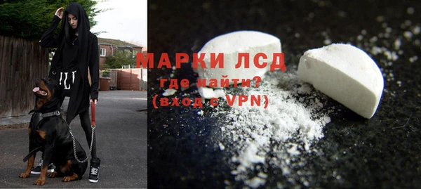 тгк Беломорск