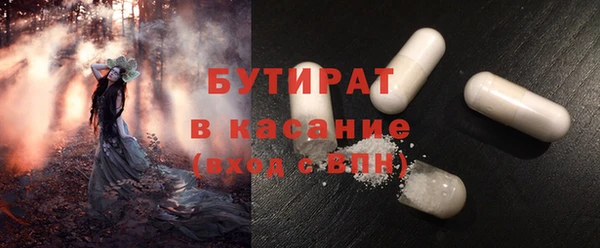 тгк Беломорск