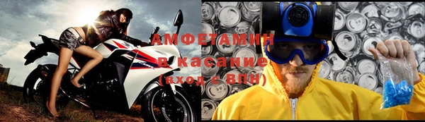 меф VHQ Белокуриха
