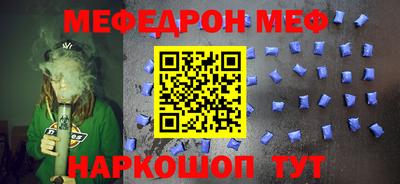 мет Ростов-на-Дону