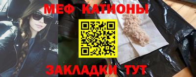 альфа пвп VHQ Ртищево