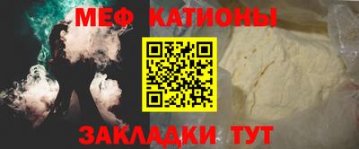 альфа пвп VHQ Ртищево