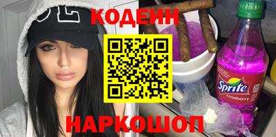 альфа пвп Ростов Великий